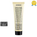 カンパニー ド プロバンス カリテ ハンドクリーム 30mL | 最安値に挑戦 COMPAGNIE DE PROVENCE ハンドクリーム