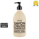 カンパニー ド プロバンス カリテ リキッドマルセイユソープ 495mL | 最安値に挑戦 COMPAGNIE DE PROVENCE ボディソープ