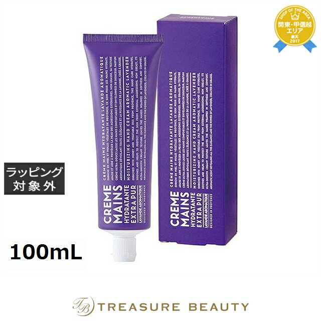 ں4500ߥݥۥѥˡ  ץХ ȥԥ奢 ϥɥ꡼ ٥ 100mL | ǰͤĩ COMPAGNIE DE PR...