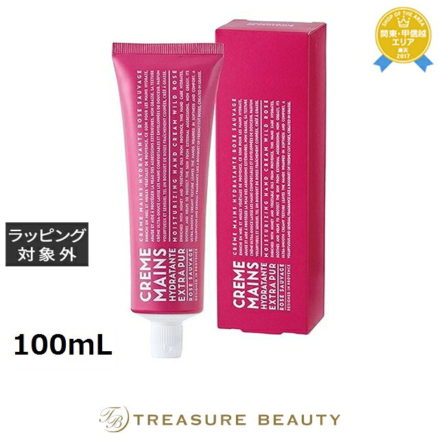 【最大4500円クーポン】カンパニー ド プロバンス エクストラピュア ハンドクリーム ローズ 100mL | 最安値に挑戦 COMPAGNIE DE PROV...