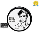 送料無料 ブルーブラッド ヘアバーム 38g | 最安値に挑戦 Blue Blood ヘアワックス・クリーム