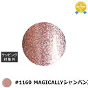 アイスジェル A BLACK スターギャラクシージェル #1160 MAGICALLYシャンパンブロンズ 3g | 最安値に挑戦 ICEGEL ネイル用品