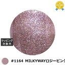 アイスジェル A BLACK スターギャラクシージェル #1164 MILKYWAYロジーピンク 3g | 最安値に挑戦 ICEGEL ネイル用品