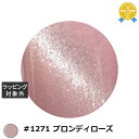 アイスジェル A BLACK スターギャラクシージェル #1271 ブロンディローズ 3g | 最安値に挑戦 ICEGEL ネイル用品