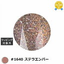 アイスジェル A BLACK スターギャラクシージェル #1640 ステラエンバー 3g | 最安値に挑戦 ICEGEL ネイル用品
