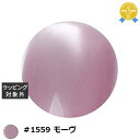 アイスジェル アイスジェル A BLACK ミストスターギャラクシージェル #1559 モーヴ 3g | 最安値に挑戦 ICEGEL ネイル用品