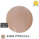 アイスジェル A BLACK ミストスターギャラクシージェル #1563 ブラウニッシュ 3g | 最安値に挑戦 ICEGEL ネイル用品
