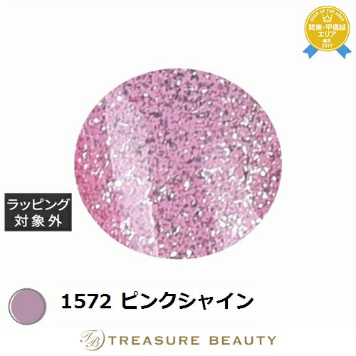 【最大4500円クーポン】アイスジェル A BLACK ビッグシャイン スターギャラクシージェル 1572 ピンクシャイン 3g | 最安値に挑戦 ICEGEL...