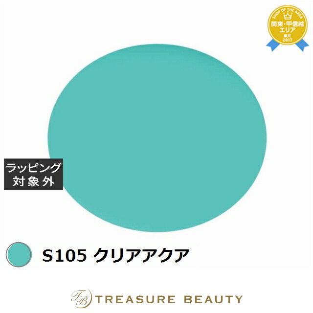 【最大4500円クーポン】アイスジェル A BLACK メーキングジェル S105 クリアアクア 3g | 最安値に挑戦 ICEGEL ネイル用品