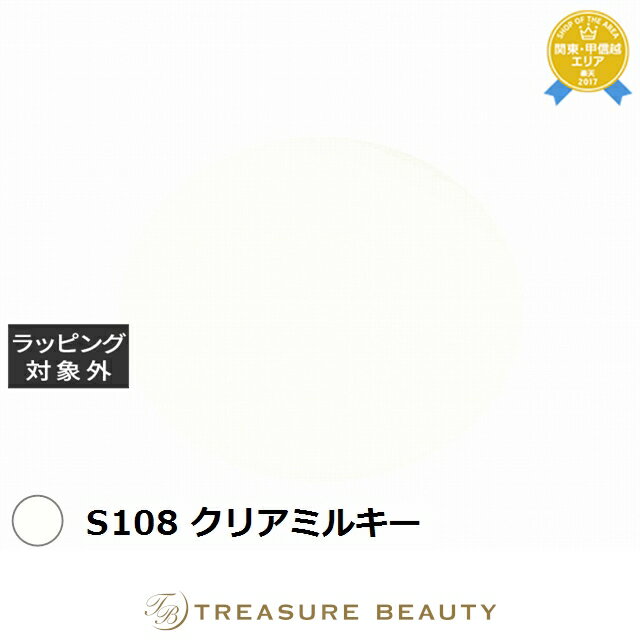 【最大4500円クーポン】アイスジェル A BLACK メーキングジェル S108 クリアミルキー 3g | 最安値に挑戦 ICEGEL ネイル用品