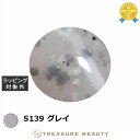 【最大4500円クーポン】アイスジェル A BLACK Marble TERAZZO ジェル S139 グレイ 3g | 最安値に挑戦 ICEGEL ネイル用品
