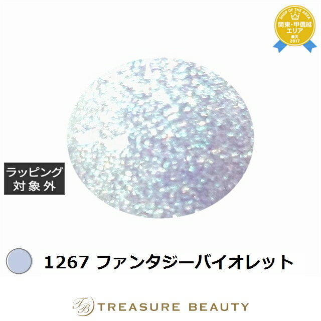 【最大4500円クーポン】アイスジェル A BLACK クラシックファンタジージェル 1267 ファンタジーバイオレット 3g | 最安値に挑戦 ICEGEL ...