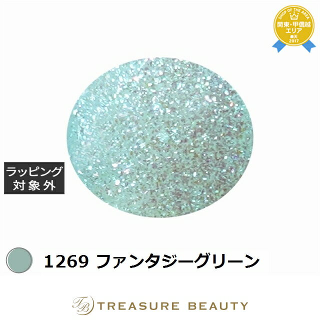 【最大4500円クーポン】アイスジェル A BLACK クラシックファンタジージェル 1269 ファンタジーグリーン 3g | 最安値に挑戦 ICEGEL ネイ...