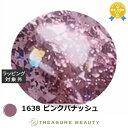 【最大4500円クーポン】アイスジェル A BLACK セレブスパークリングジェル 1638 ピンクパナッシュ 3g | 最安値に挑戦 ICEGEL ネイル用品