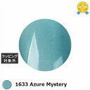 アイスジェル A BLACK ベルベットミストスターギャラクシージェル 1633 Azure Mystery 3g | 最安値に挑戦 ICEGEL ネイル用品