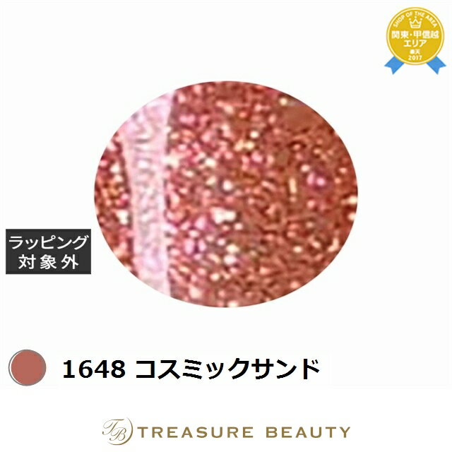 【最大4500円クーポン】アイスジェル A BLACK コスミックフラッシュオンオフジェル 1648 コスミックサンド 3g | 最安値に挑戦 ICEGEL ネ...