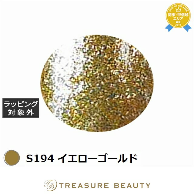 【最大4500円クーポン】アイスジェル A BLACK GLIMMER LINE ジェル S194 イエローゴールド 3g | 最安値に挑戦 ICEGEL ネイ...