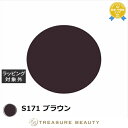 【最大4500円クーポン】アイスジェル A BLACK エンボスシルクジェル S171 ブラウン 3g | 最安値に挑戦 ICEGEL ネイル用品