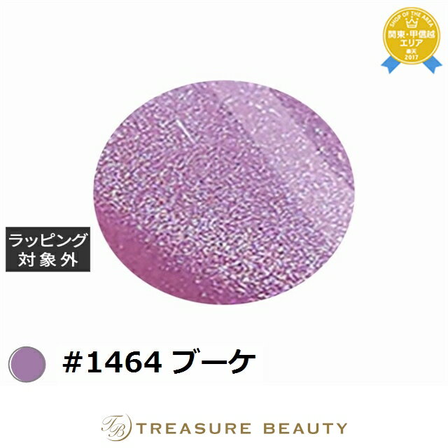 【最大4500円クーポン】アイスジェル A BLACK ホワイトギャラクシークリスタルジェル #1464 ブーケ 3g | 最安値に挑戦 ICEGEL ネイル用...