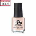 LCN リッジフィラー ピンク 16ml | スーパーSALE スーパーセール 値下げ 最安値に挑戦 LCN ネイルケア