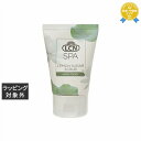 LCN スパ スクラブ 30ml | 最安値に挑戦 LCN ボディスクラブ