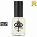LCN ネイルオイル 8ml | 最安値に挑戦 LCN ネイルケア