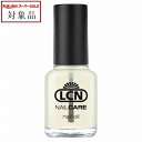 LCN ネイルオイル 8ml | スーパーSALE スーパーセール 値下げ 最安値に挑戦 LCN ネイルケア