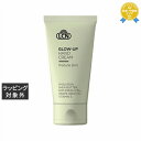 LCN グローアップハンドクリーム 50ml | 最安値に挑戦 LCN ハンドクリーム