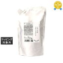 送料無料 イプシス OSD09 トリートメント 900ml | IPSCISS コンディショナー
