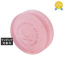 ビーバンジョア トレハプランソープ 100g | 最安値に挑戦 VIVANT JOIE 洗顔石鹸
