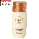 送料無料 ビーバンジョア UV エッセンシャルベース 52ml | スーパーSALE スーパーセール 値下げ VIVANT JOIE 日焼け止め(顔)