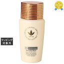 送料無料 ビーバンジョア UV エッセンシャルベース 52ml | VIVANT JOIE 日焼け止め(顔)