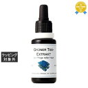 送料無料 デルマビジュアルズ エクストラクト グリーンT (カテキンエキス) 20mL | DERMAVIDUALS 美容液