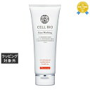 送料無料 セルビオ フェイスウォッシング 120g | CELL BIO その他クレンジング