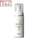 マジョール モイスチュアフォーム 150ml | スーパーSALE スーパーセール 値下げ 最安値に挑戦 MAJOR 洗顔フォーム