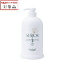 送料無料 マジョール モイスチュア ローション 1000ml(サロンサイズ) | 日本未発売 スーパーSALE スーパーセール 値下げ MAJOR 化粧水