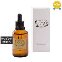 送料無料 マジョール SATO99 60ml(サロンサイズ) | MAJOR 美容液