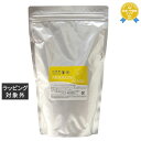 送料無料 マジョール モデリングマスク 500g(サロンサイズ) | MAJOR シートマスク・パック