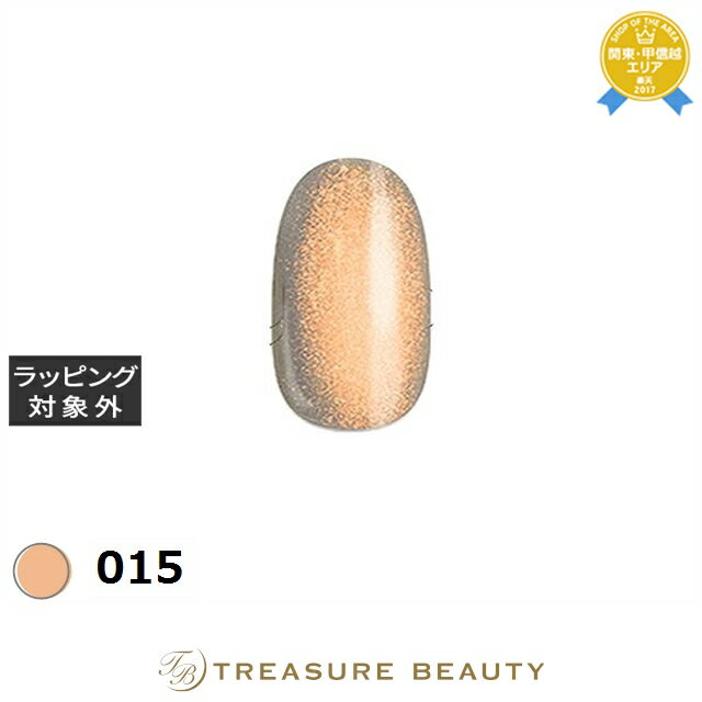 【最大4500円クーポン】マイビー レイヤーマグ 015 8ml | 最安値に挑戦 my&bee ネイル用品