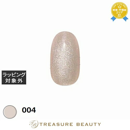 【最大4500円クーポン】 マイビー メロウマグ 004 8ml | 最安値に挑戦 my&bee ネイル用品