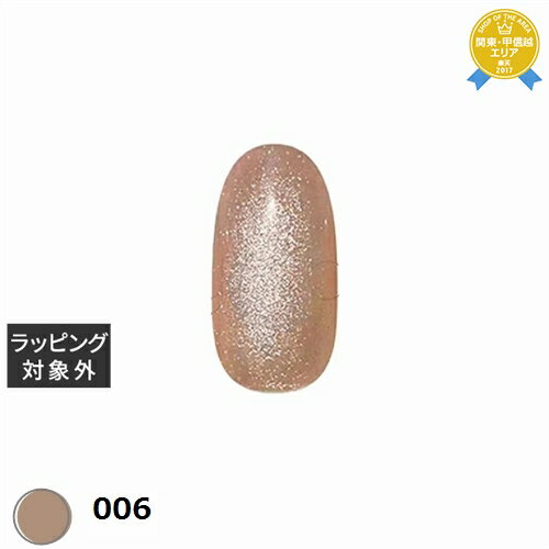 ޥӡ ޥ 006 8ml | ǰͤĩ my&bee ͥ