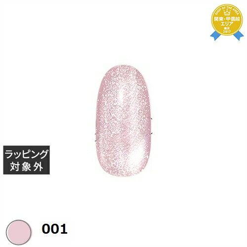 ޥӡ פޥ 001 8ml | ǰͤĩ my&bee ͥ