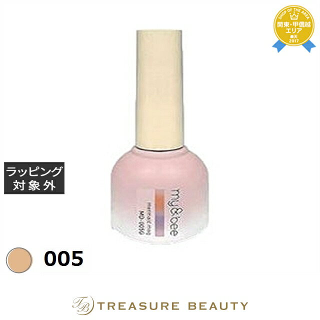 マイビー マーメイドマグ 005 8ml | 最安値に挑戦 my&bee ネイル用品