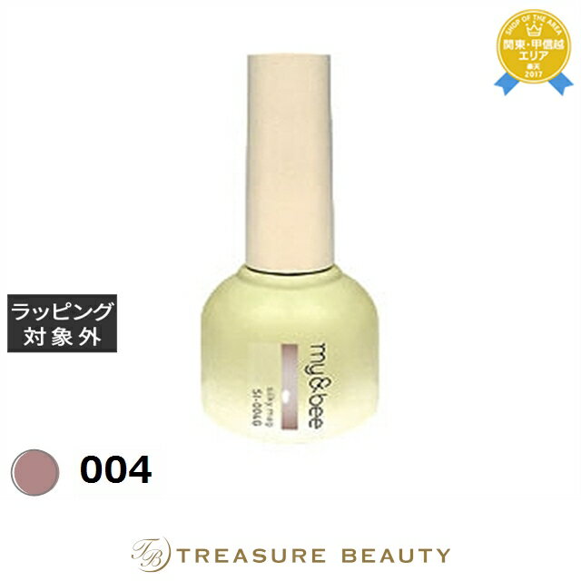 【最大4500円クーポン】マイビー シルキーマグ 004 8ml | 最安値に挑戦 my&bee ネイル用品