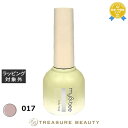 【最大4500円クーポン】マイビー シルキーマグ 017 8ml | 最安値に挑戦 my&bee ネイル用品