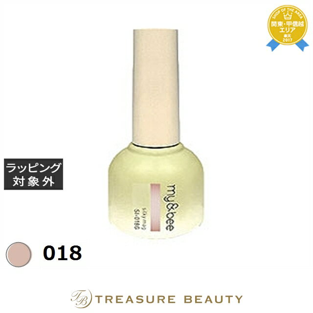 【最大4500円クーポン】マイビー シルキーマグ 018 8ml | 最安値に挑戦 my&bee ネイル用品