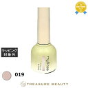 【最大4500円クーポン】マイビー シルキーマグ 019 8ml | 最安値に挑戦 my&bee ネイル用品