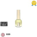 マイビー シルキーマグ 020 8ml | 最安値に挑戦 my&bee ネイル用品