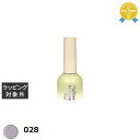 マイビー シルキーマグ 028 8ml | 最安値に挑戦 my&bee ネイル用品
