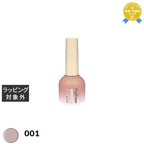 ޥӡ 3dޥ 001 8ml | ǰͤĩ my&bee ͥ